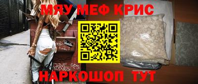 мяу мяу мука Кимры