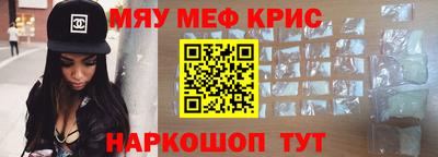 круглые Кинель