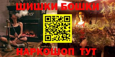 гашиш Кингисепп