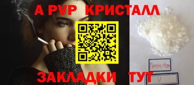 круглые Кинель