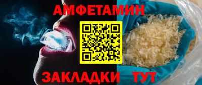 амфетамин Коммунар
