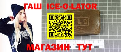 гашиш Кингисепп