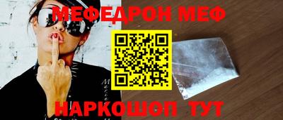 мяу мяу мука Кимры