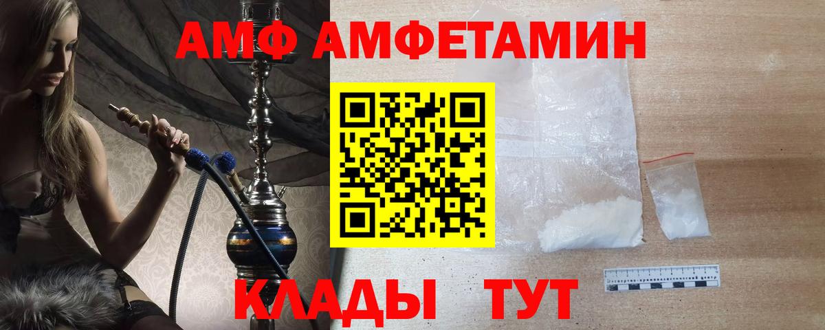 Первитин кристалл  Вход с VPN  Красноармейск 