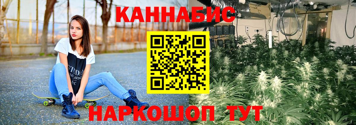 Марихуана LSD WEED Красноармейск